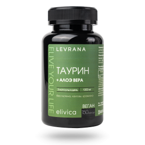 TAURINE