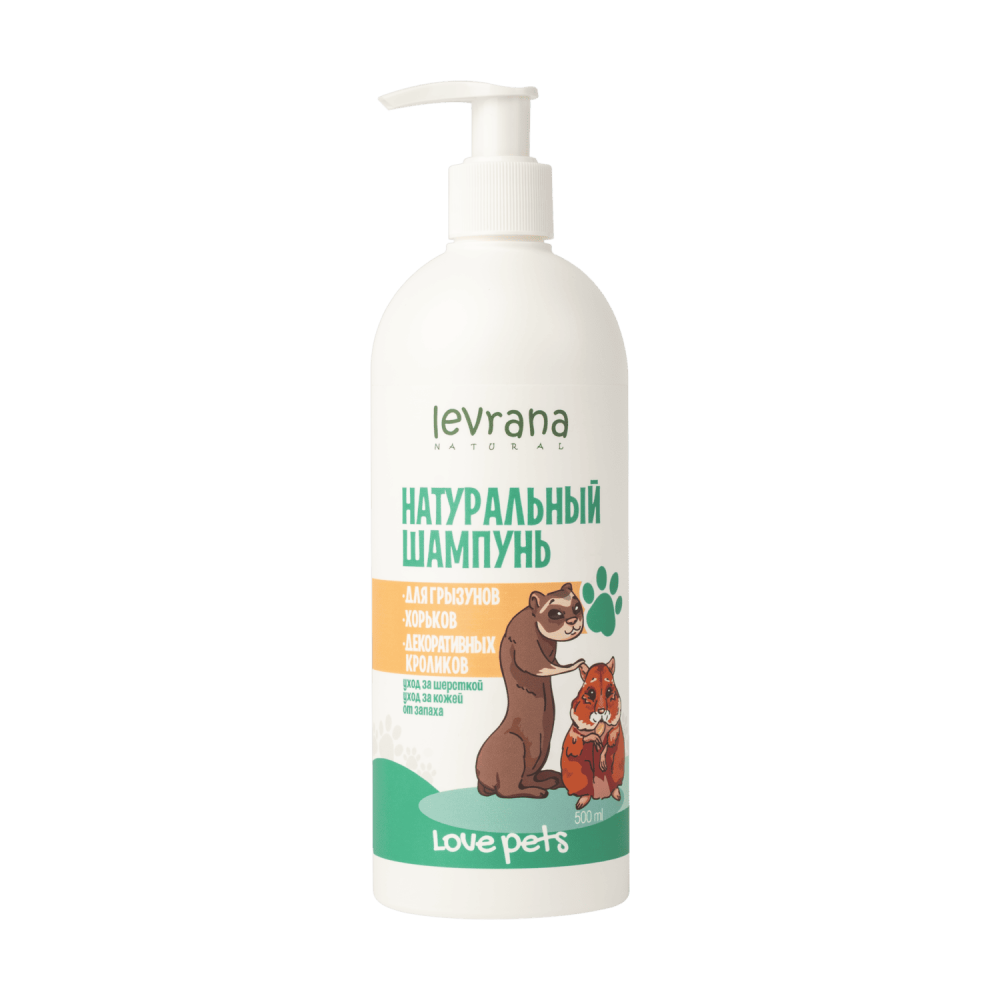 Love Pets Натуральный шампунь для грызунов, хорьков, кроликов, 500 мл