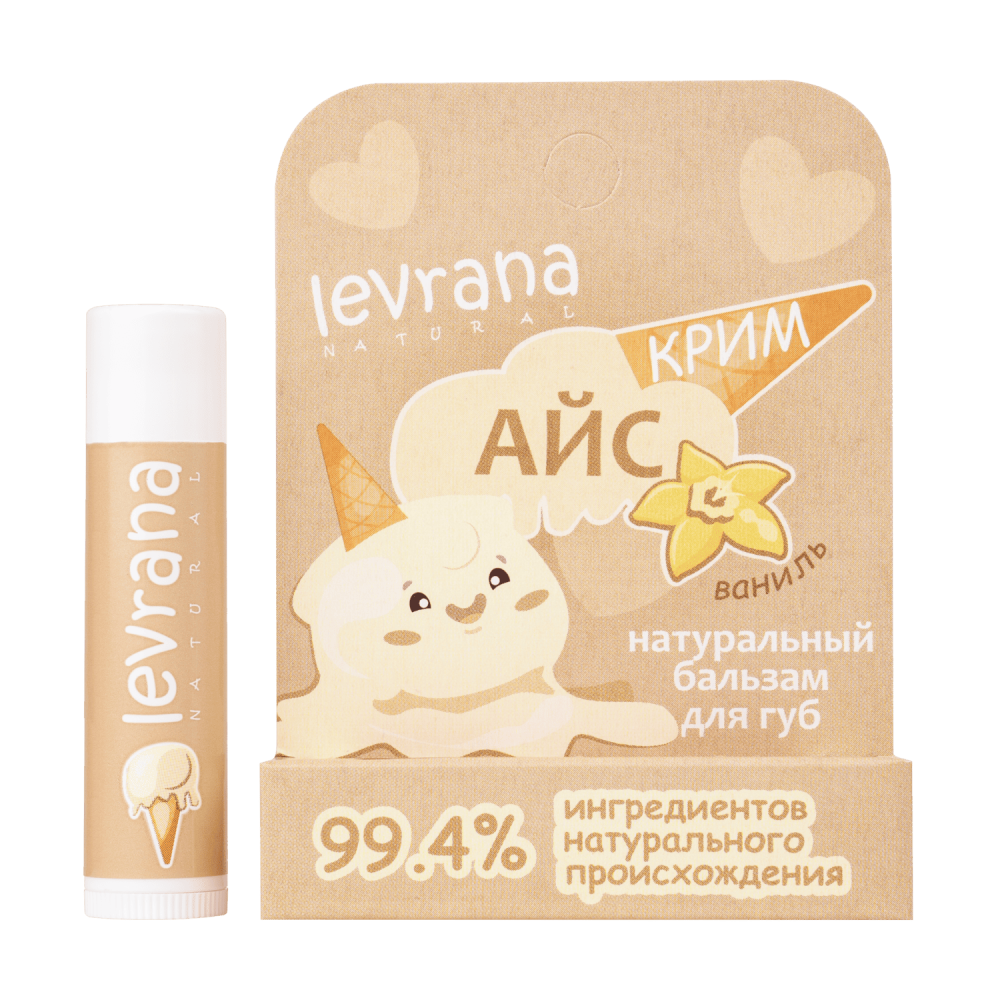 Бальзам для губ АЙС КРИМ