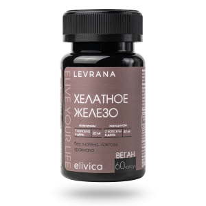 IRON CHELATE