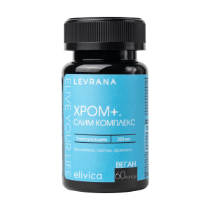 Chromium+ SlimComplex