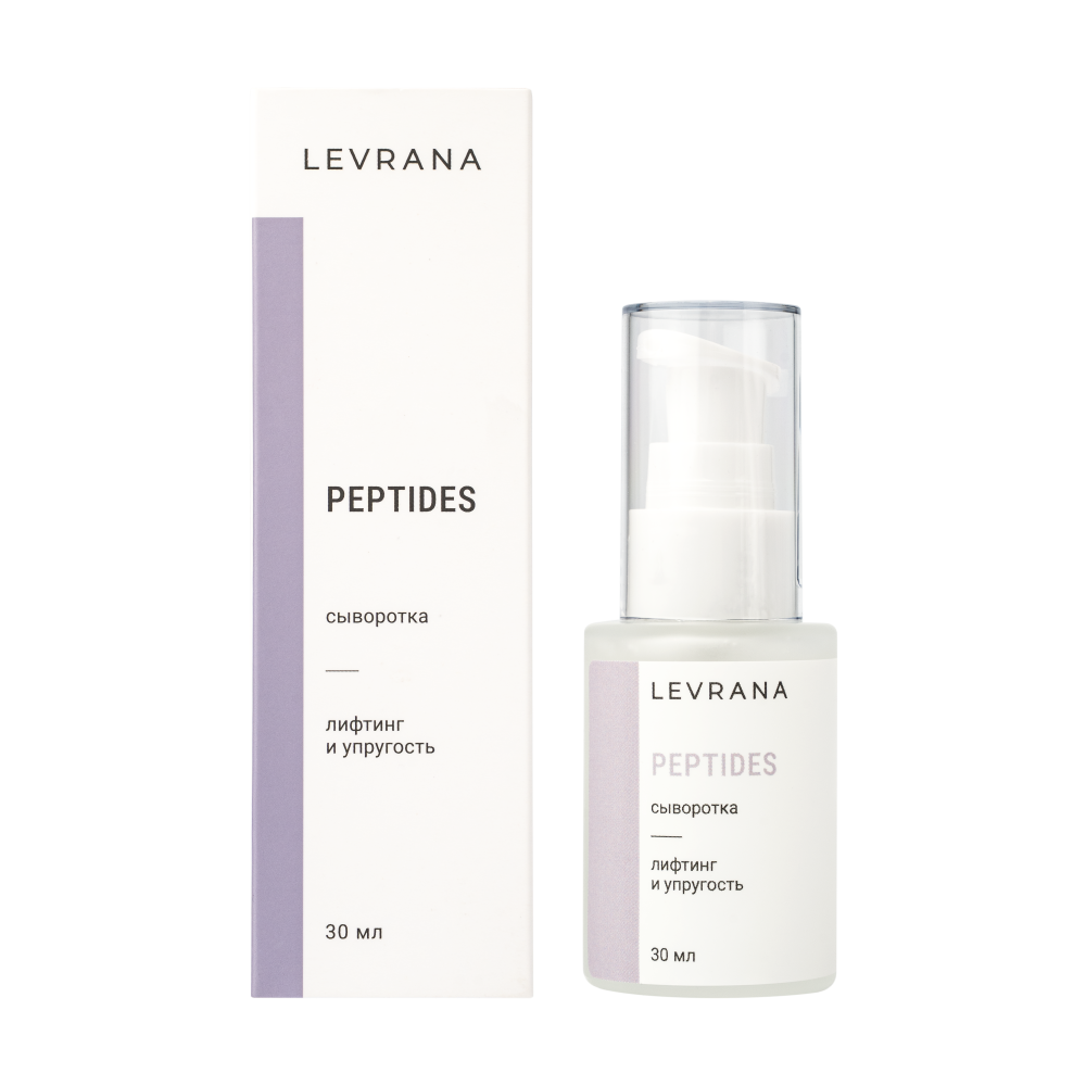 Сыворотка для лица PEPTIDES