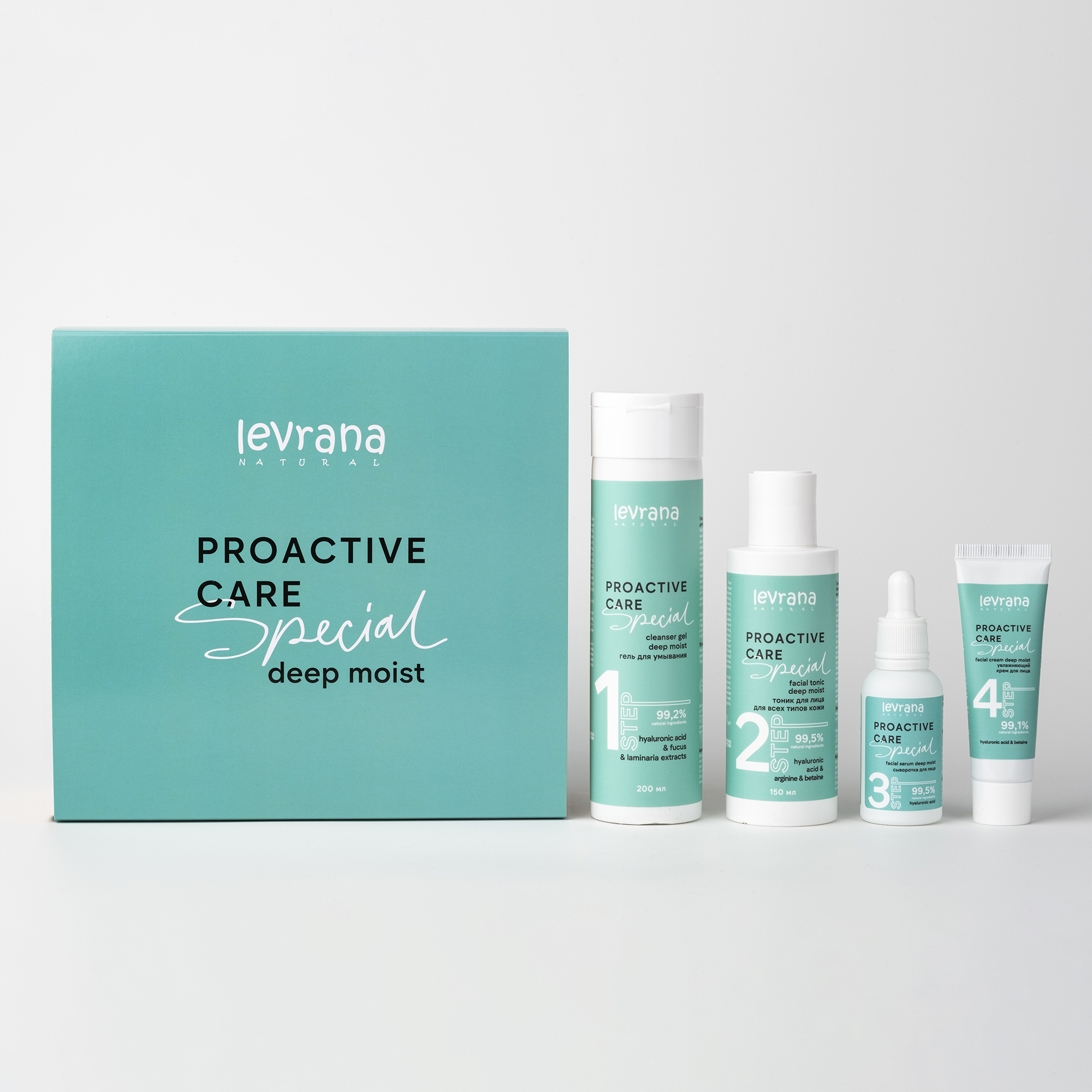 Набор Levrana Special 4 шага DEEP MOIST