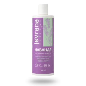 Гель для душа «Лаванда»