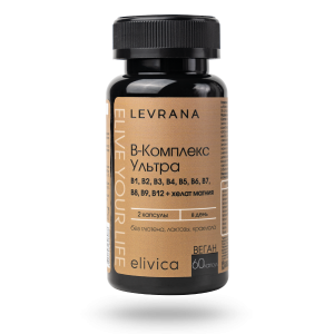 B-complex ultra