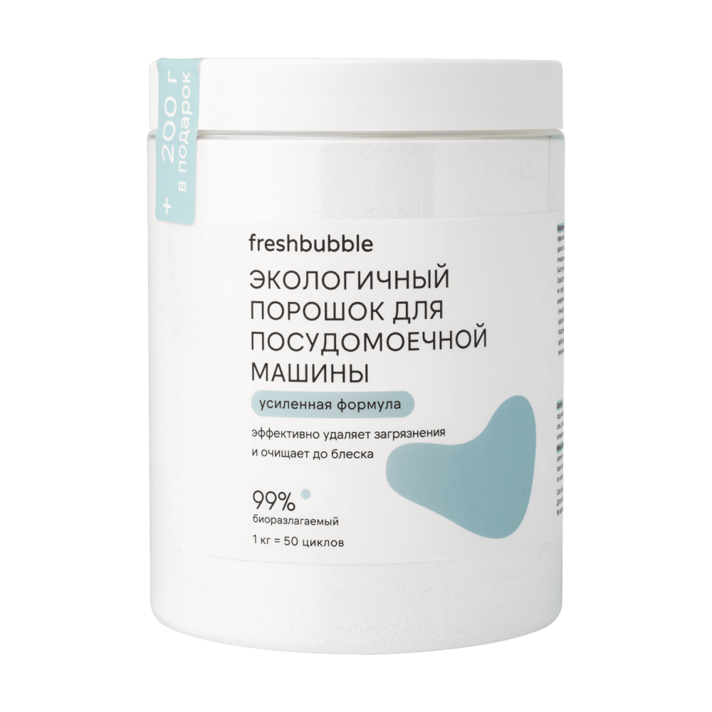 Порошок для посудомоечной машины, 1 кг