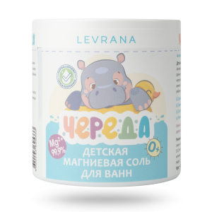 ЧЕРЕДА Магниевая соль для ванн