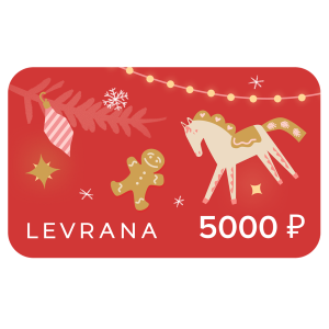 Сертификат на 5000 рублей
