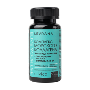 MARINE COLLAGEN COMPLEX