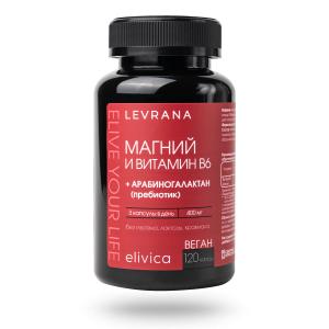 MAGNESIUM + VITAMIN B6