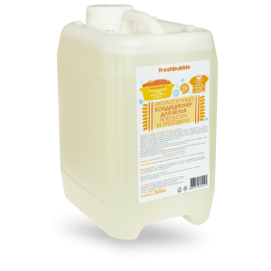 Экологичный кондиционер для белья «Апельсин и грейпфрут»