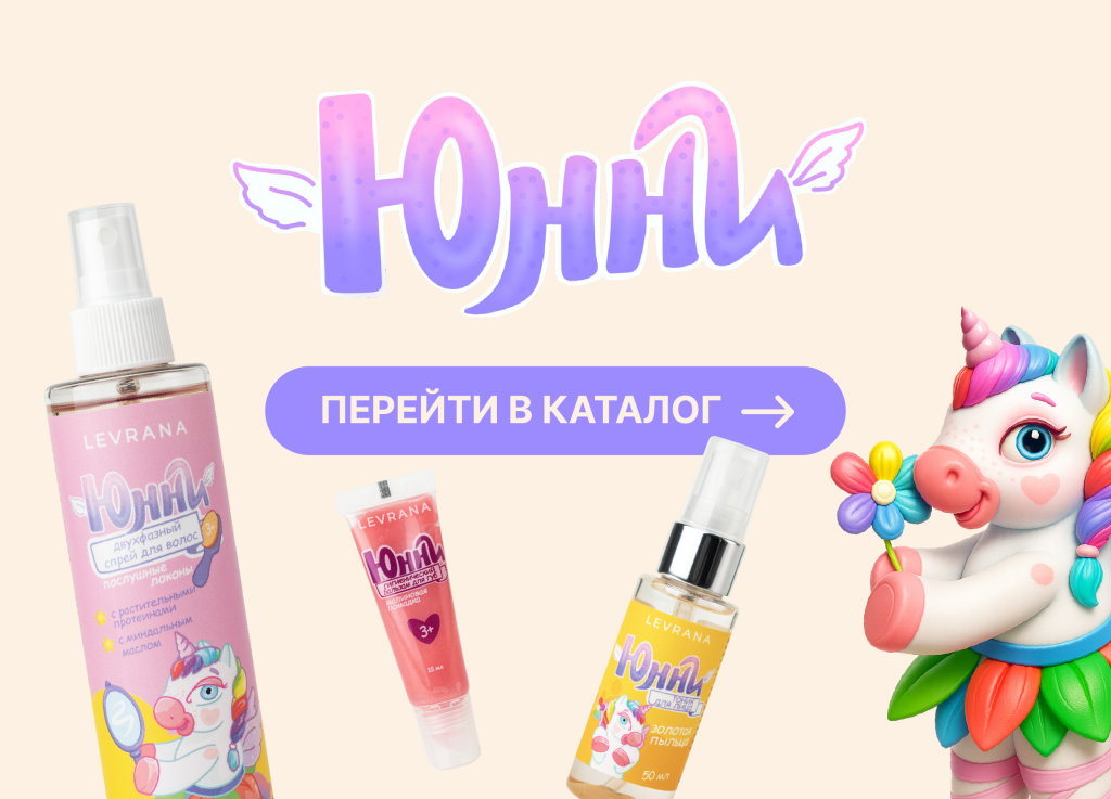 юнни_ссылка в категорию.png Каталог Юнни.png