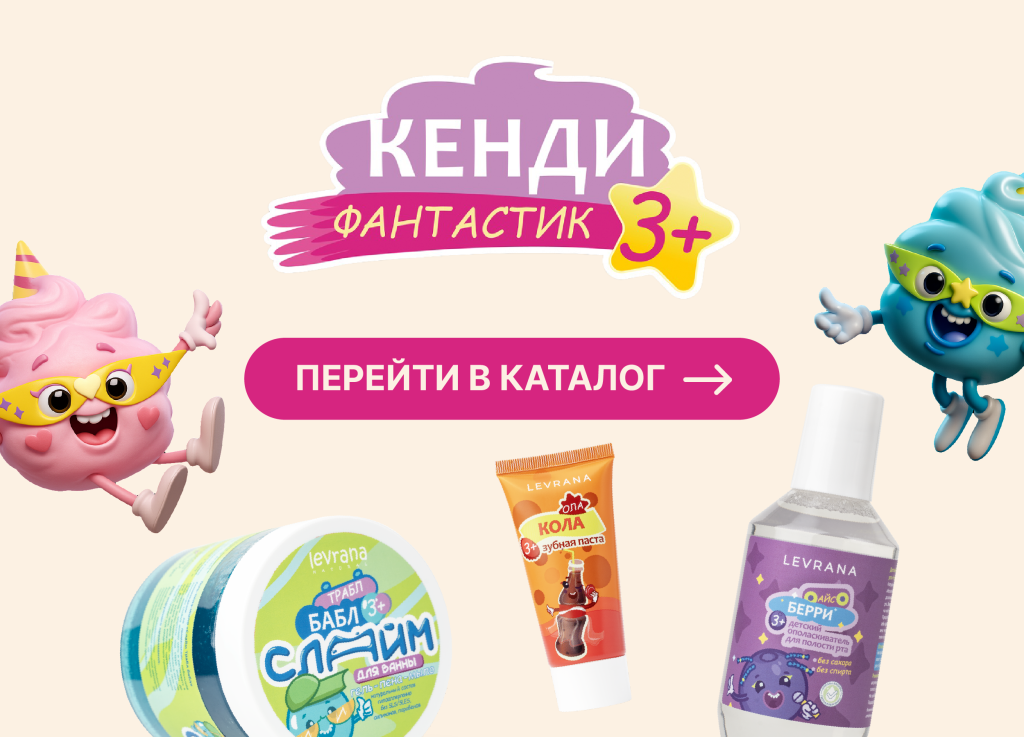 кенди_ссылка в категорию.png Каталог Кенди фантастик.png