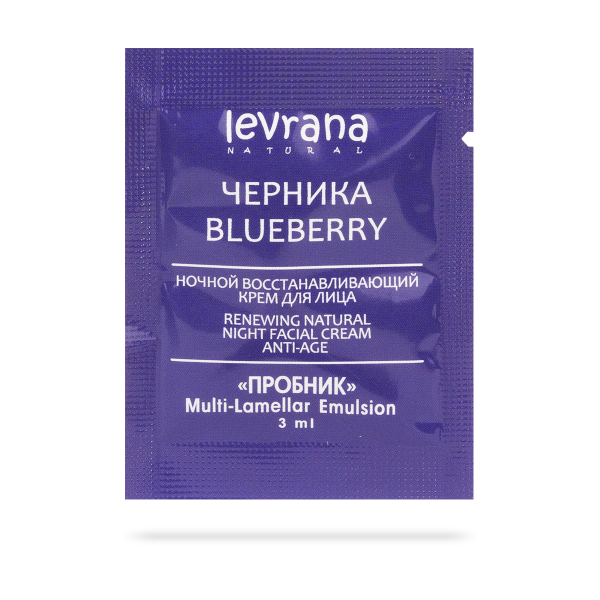 Пробник ночного крема для лица "Черника"