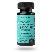MARINE COLLAGEN COMPLEX
