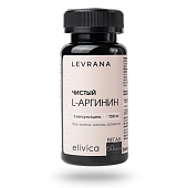 L-ARGININE PURE