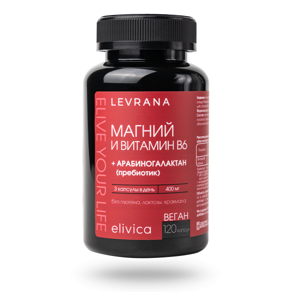 MAGNESIUM + VITAMIN B6