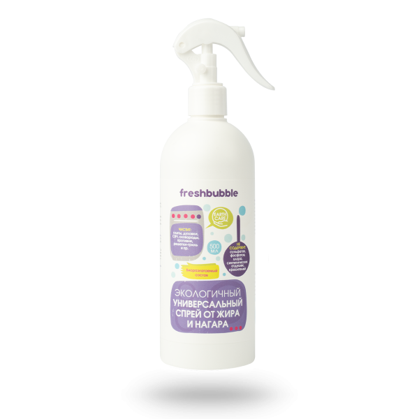 Спрей для кухни от жира и нагара