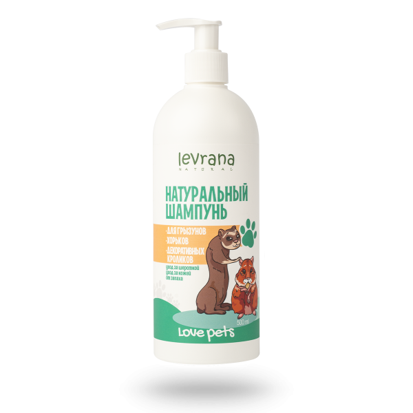 Натуральный шампунь для грызунов, хорьков, декоративных кроликов