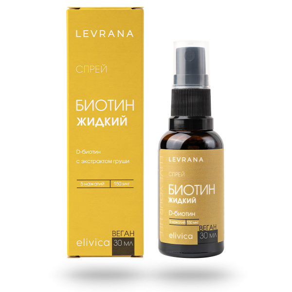 БАД Жидкий биотин