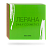 Набор ЛЕРАНА «Must have»